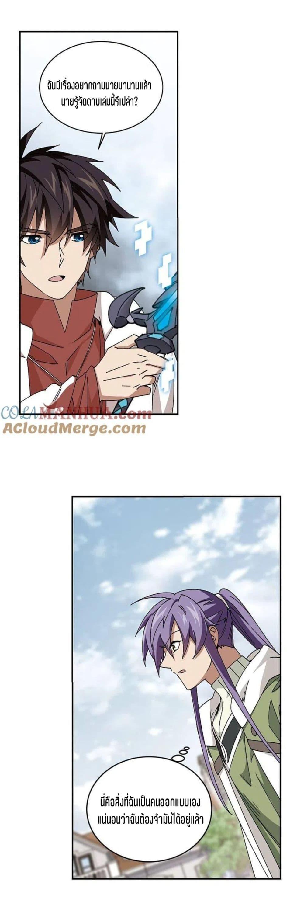 Manga-lc-com อ่านมังงะ อ่านการ์ตูน ออนไลน์ ฟรี Virtual World Close Combat Mage ตอนที่ 1 2 3 4 5 6 7 8 9 10 11 12 13 14 ฟรี ไม่มีโฆษณา Manga-lc - อ่าน มังงะ อ่าน การ์ตูน ออนไลน์ อ่านมังงะ ฟรี