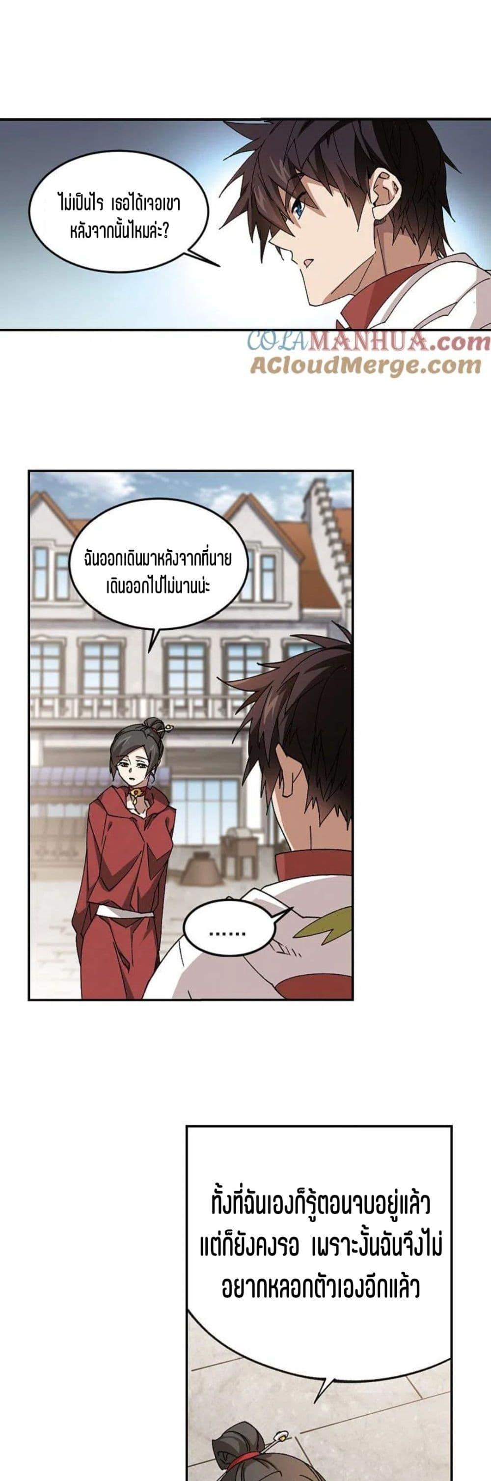 Manga-lc-com อ่านมังงะ อ่านการ์ตูน ออนไลน์ ฟรี Virtual World Close Combat Mage ตอนที่ 1 2 3 4 5 6 7 8 9 10 11 12 13 14 ฟรี ไม่มีโฆษณา Manga-lc - อ่าน มังงะ อ่าน การ์ตูน ออนไลน์ อ่านมังงะ ฟรี