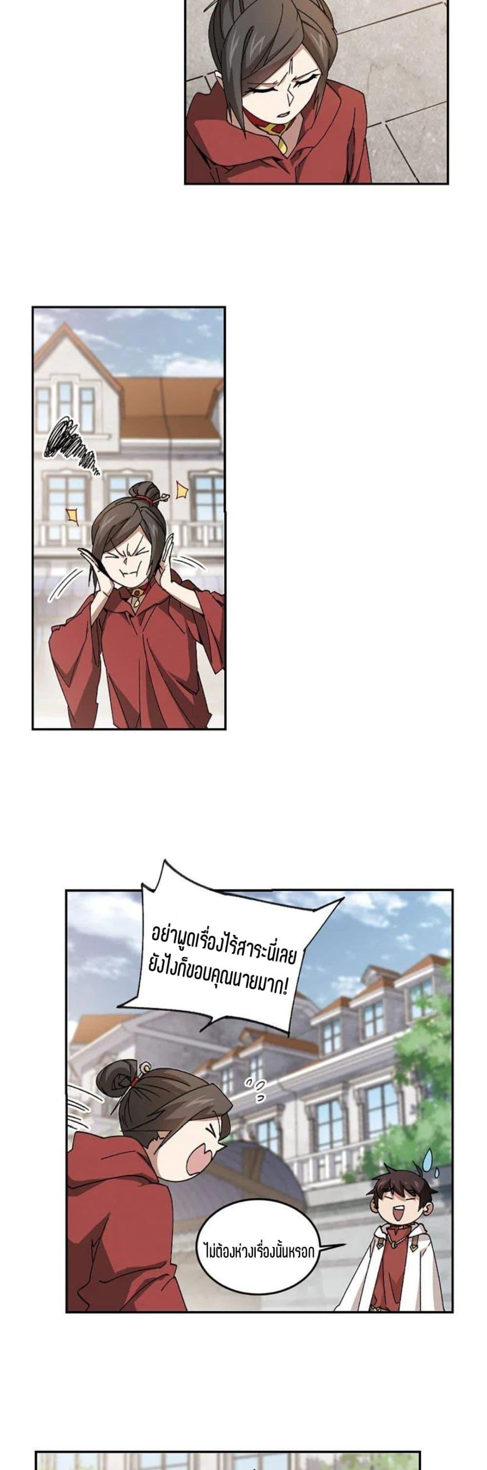 Manga-lc-com อ่านมังงะ อ่านการ์ตูน ออนไลน์ ฟรี Virtual World Close Combat Mage ตอนที่ 1 2 3 4 5 6 7 8 9 10 11 12 13 14 ฟรี ไม่มีโฆษณา Manga-lc - อ่าน มังงะ อ่าน การ์ตูน ออนไลน์ อ่านมังงะ ฟรี