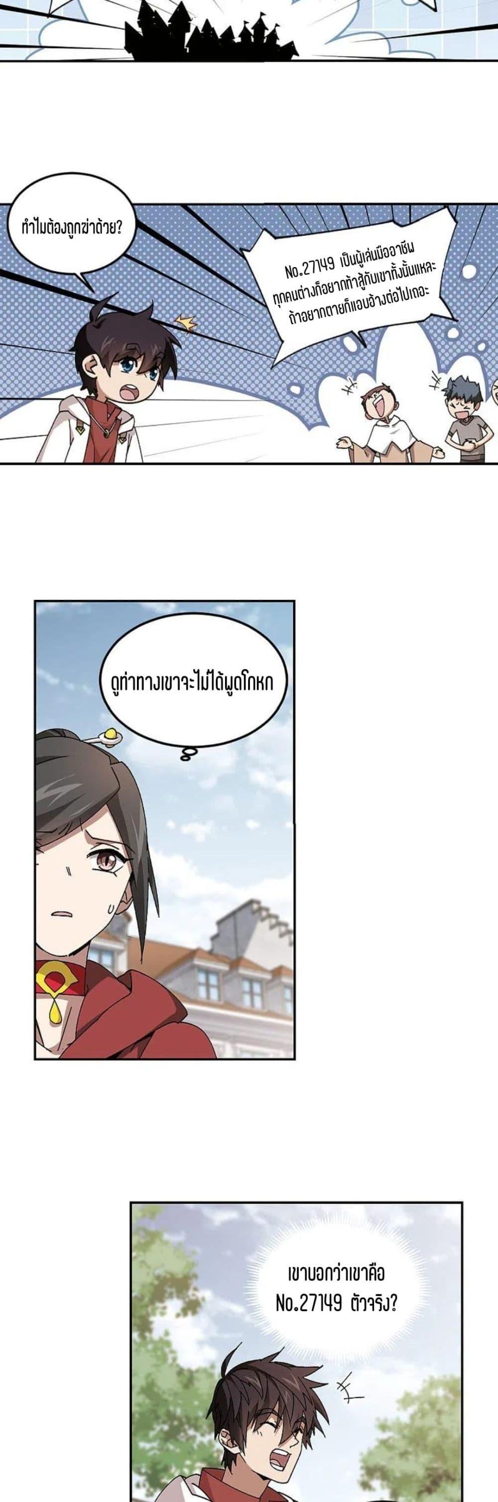 Manga-lc-com อ่านมังงะ อ่านการ์ตูน ออนไลน์ ฟรี Virtual World Close Combat Mage ตอนที่ 1 2 3 4 5 6 7 8 9 10 11 12 13 14 ฟรี ไม่มีโฆษณา Manga-lc - อ่าน มังงะ อ่าน การ์ตูน ออนไลน์ อ่านมังงะ ฟรี