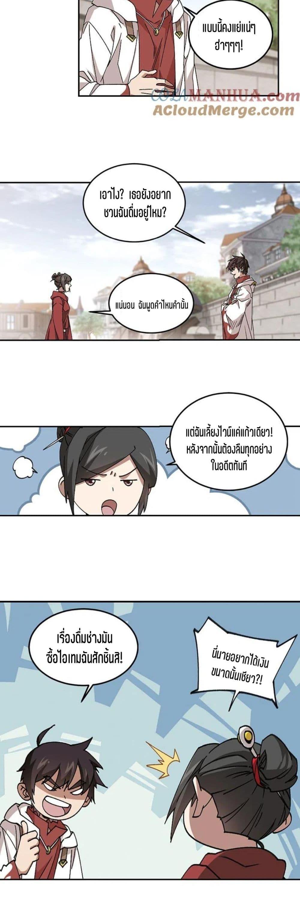 Manga-lc-com อ่านมังงะ อ่านการ์ตูน ออนไลน์ ฟรี Virtual World Close Combat Mage ตอนที่ 1 2 3 4 5 6 7 8 9 10 11 12 13 14 ฟรี ไม่มีโฆษณา Manga-lc - อ่าน มังงะ อ่าน การ์ตูน ออนไลน์ อ่านมังงะ ฟรี