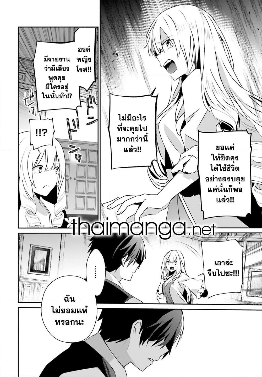 Manga-lc-com อ่านมังงะ อ่านการ์ตูน ออนไลน์ ฟรี Kage no Jitsuryokusha ni Naritakute! อยากเป็นพลังในเงามืด ตอนที่ 1 2 3 4 5 6 7 8 9 10 11 12 13 14 ฟรี ไม่มีโฆษณา Manga-lc - อ่าน มังงะ อ่าน การ์ตูน ออนไลน์ อ่านมังงะ ฟรี