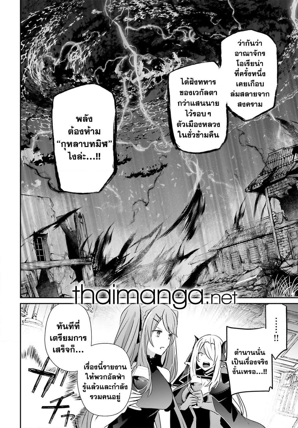 Manga-lc-com อ่านมังงะ อ่านการ์ตูน ออนไลน์ ฟรี Kage no Jitsuryokusha ni Naritakute! อยากเป็นพลังในเงามืด ตอนที่ 1 2 3 4 5 6 7 8 9 10 11 12 13 14 ฟรี ไม่มีโฆษณา Manga-lc - อ่าน มังงะ อ่าน การ์ตูน ออนไลน์ อ่านมังงะ ฟรี