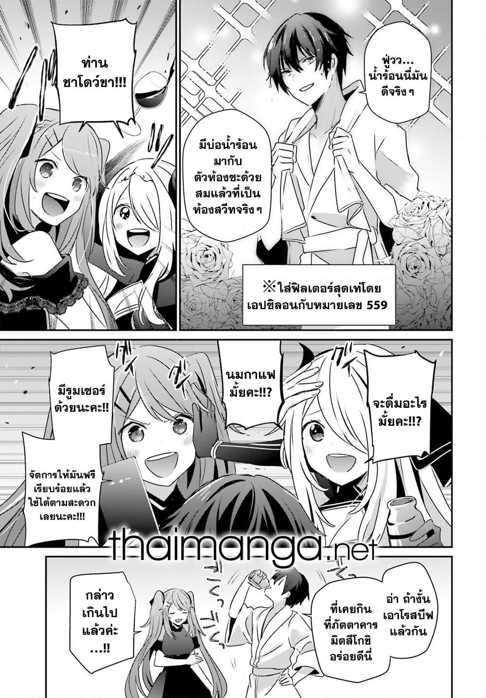 Manga-lc-com อ่านมังงะ อ่านการ์ตูน ออนไลน์ ฟรี Kage no Jitsuryokusha ni Naritakute! อยากเป็นพลังในเงามืด ตอนที่ 1 2 3 4 5 6 7 8 9 10 11 12 13 14 ฟรี ไม่มีโฆษณา Manga-lc - อ่าน มังงะ อ่าน การ์ตูน ออนไลน์ อ่านมังงะ ฟรี