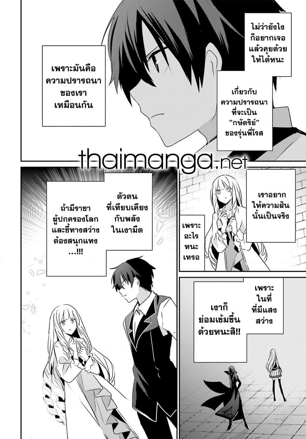 Manga-lc-com อ่านมังงะ อ่านการ์ตูน ออนไลน์ ฟรี Kage no Jitsuryokusha ni Naritakute! อยากเป็นพลังในเงามืด ตอนที่ 1 2 3 4 5 6 7 8 9 10 11 12 13 14 ฟรี ไม่มีโฆษณา Manga-lc - อ่าน มังงะ อ่าน การ์ตูน ออนไลน์ อ่านมังงะ ฟรี