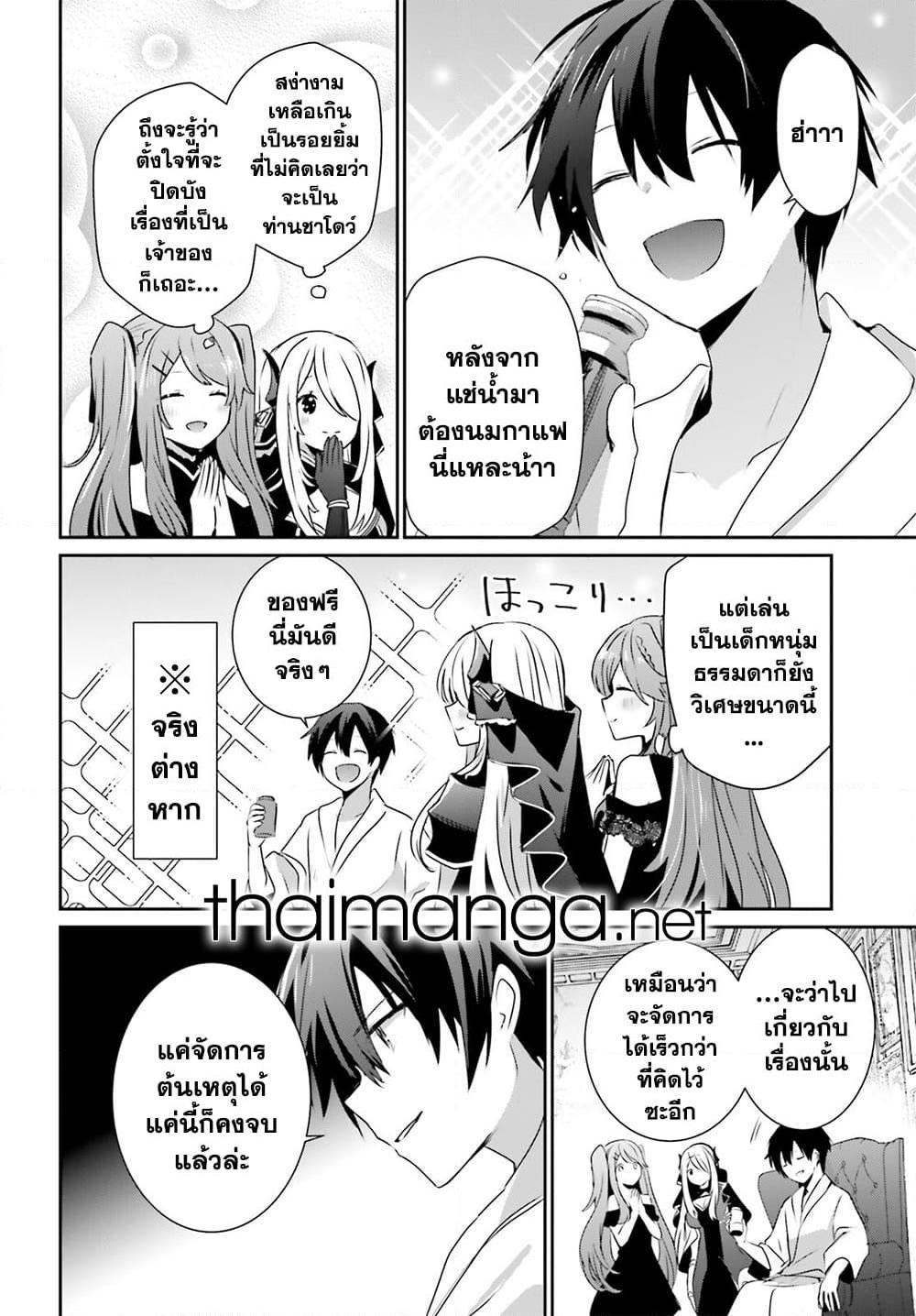 Manga-lc-com อ่านมังงะ อ่านการ์ตูน ออนไลน์ ฟรี Kage no Jitsuryokusha ni Naritakute! อยากเป็นพลังในเงามืด ตอนที่ 1 2 3 4 5 6 7 8 9 10 11 12 13 14 ฟรี ไม่มีโฆษณา Manga-lc - อ่าน มังงะ อ่าน การ์ตูน ออนไลน์ อ่านมังงะ ฟรี