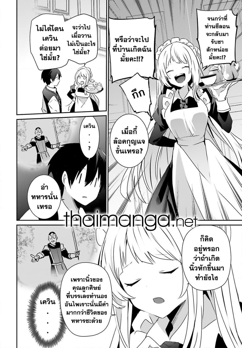 Manga-lc-com อ่านมังงะ อ่านการ์ตูน ออนไลน์ ฟรี Kage no Jitsuryokusha ni Naritakute! อยากเป็นพลังในเงามืด ตอนที่ 1 2 3 4 5 6 7 8 9 10 11 12 13 14 ฟรี ไม่มีโฆษณา Manga-lc - อ่าน มังงะ อ่าน การ์ตูน ออนไลน์ อ่านมังงะ ฟรี