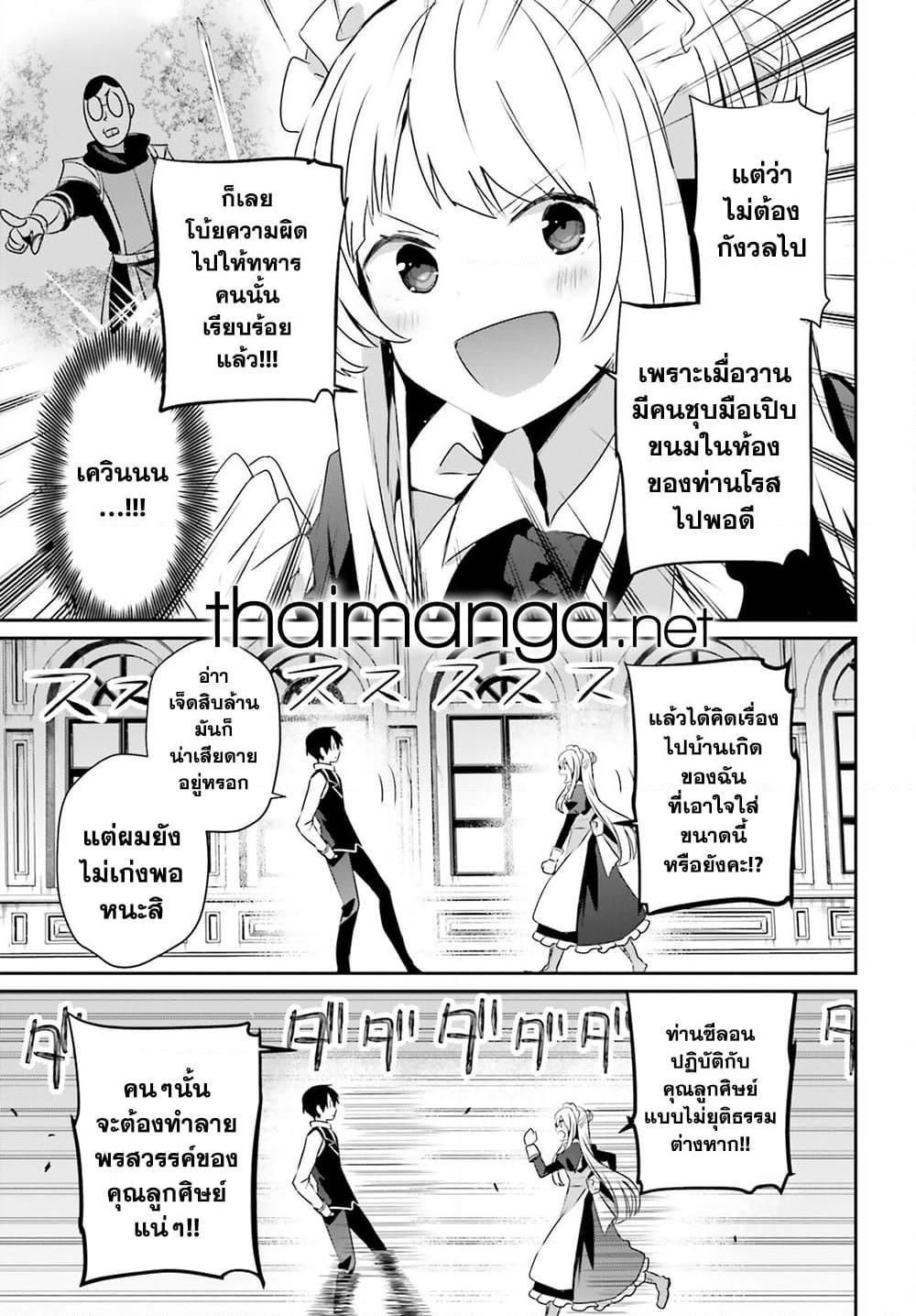 Manga-lc-com อ่านมังงะ อ่านการ์ตูน ออนไลน์ ฟรี Kage no Jitsuryokusha ni Naritakute! อยากเป็นพลังในเงามืด ตอนที่ 1 2 3 4 5 6 7 8 9 10 11 12 13 14 ฟรี ไม่มีโฆษณา Manga-lc - อ่าน มังงะ อ่าน การ์ตูน ออนไลน์ อ่านมังงะ ฟรี