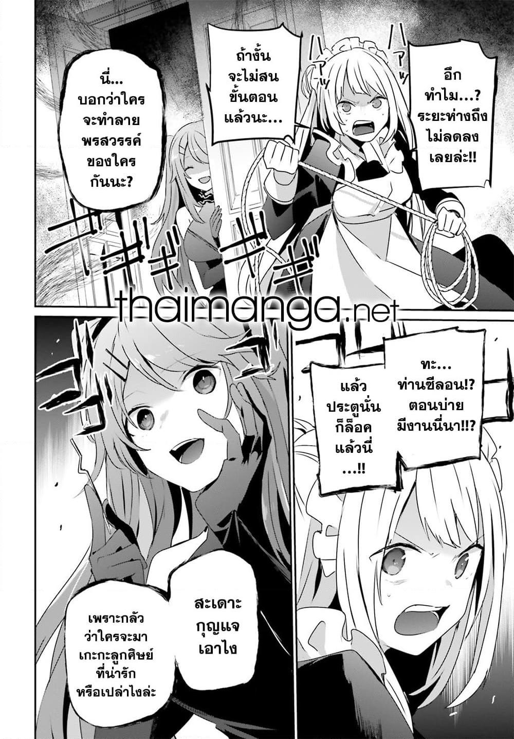 Manga-lc-com อ่านมังงะ อ่านการ์ตูน ออนไลน์ ฟรี Kage no Jitsuryokusha ni Naritakute! อยากเป็นพลังในเงามืด ตอนที่ 1 2 3 4 5 6 7 8 9 10 11 12 13 14 ฟรี ไม่มีโฆษณา Manga-lc - อ่าน มังงะ อ่าน การ์ตูน ออนไลน์ อ่านมังงะ ฟรี