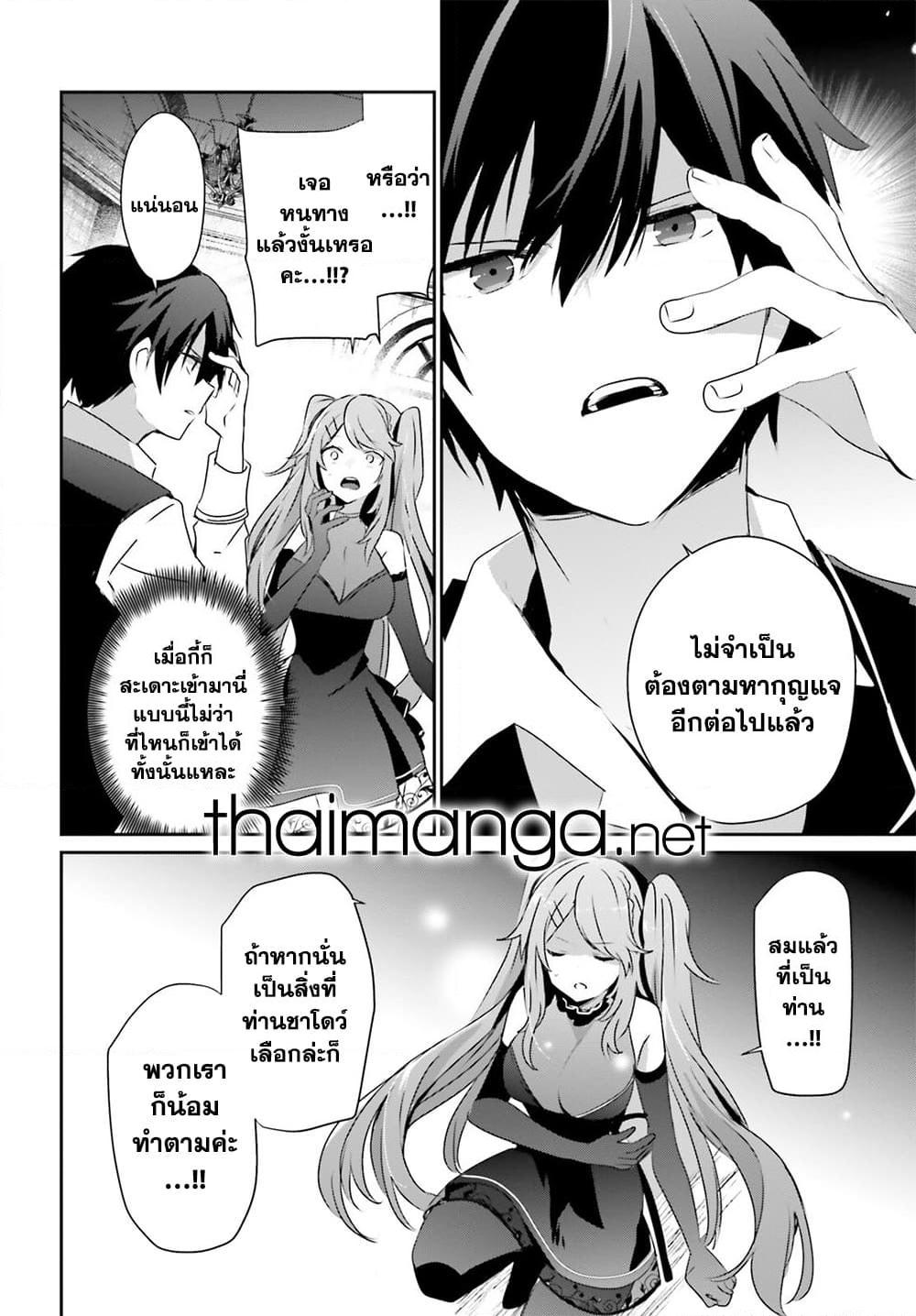 Manga-lc-com อ่านมังงะ อ่านการ์ตูน ออนไลน์ ฟรี Kage no Jitsuryokusha ni Naritakute! อยากเป็นพลังในเงามืด ตอนที่ 1 2 3 4 5 6 7 8 9 10 11 12 13 14 ฟรี ไม่มีโฆษณา Manga-lc - อ่าน มังงะ อ่าน การ์ตูน ออนไลน์ อ่านมังงะ ฟรี