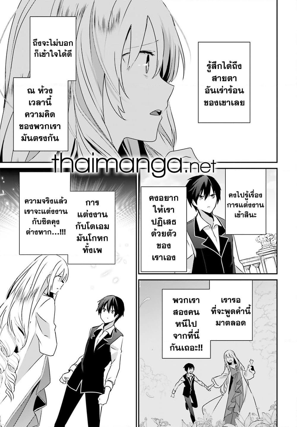 Manga-lc-com อ่านมังงะ อ่านการ์ตูน ออนไลน์ ฟรี Kage no Jitsuryokusha ni Naritakute! อยากเป็นพลังในเงามืด ตอนที่ 1 2 3 4 5 6 7 8 9 10 11 12 13 14 ฟรี ไม่มีโฆษณา Manga-lc - อ่าน มังงะ อ่าน การ์ตูน ออนไลน์ อ่านมังงะ ฟรี