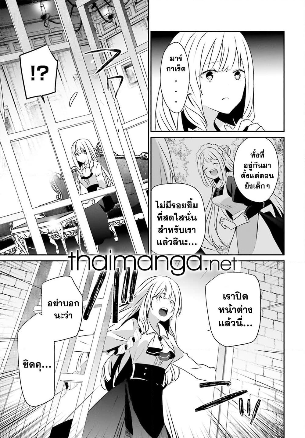 Manga-lc-com อ่านมังงะ อ่านการ์ตูน ออนไลน์ ฟรี Kage no Jitsuryokusha ni Naritakute! อยากเป็นพลังในเงามืด ตอนที่ 1 2 3 4 5 6 7 8 9 10 11 12 13 14 ฟรี ไม่มีโฆษณา Manga-lc - อ่าน มังงะ อ่าน การ์ตูน ออนไลน์ อ่านมังงะ ฟรี