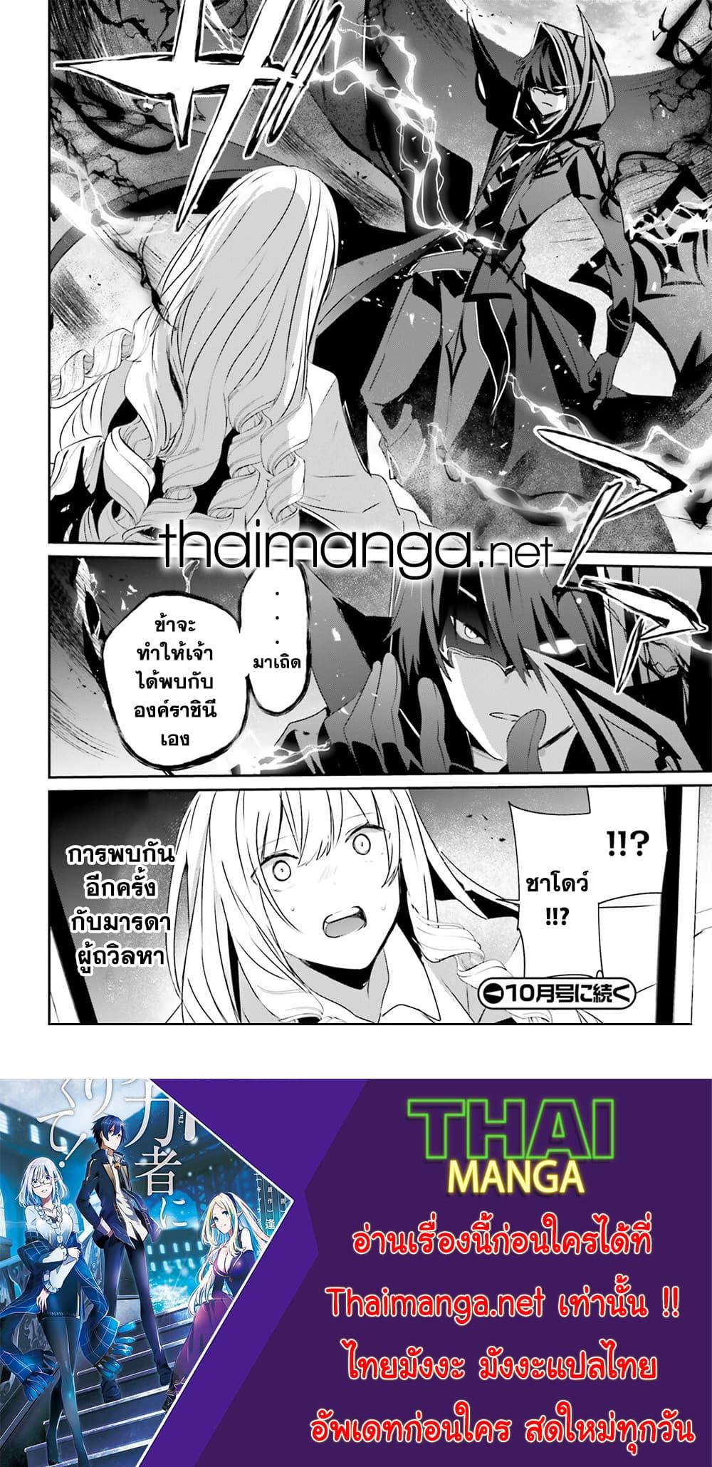 Manga-lc-com อ่านมังงะ อ่านการ์ตูน ออนไลน์ ฟรี Kage no Jitsuryokusha ni Naritakute! อยากเป็นพลังในเงามืด ตอนที่ 1 2 3 4 5 6 7 8 9 10 11 12 13 14 ฟรี ไม่มีโฆษณา Manga-lc - อ่าน มังงะ อ่าน การ์ตูน ออนไลน์ อ่านมังงะ ฟรี