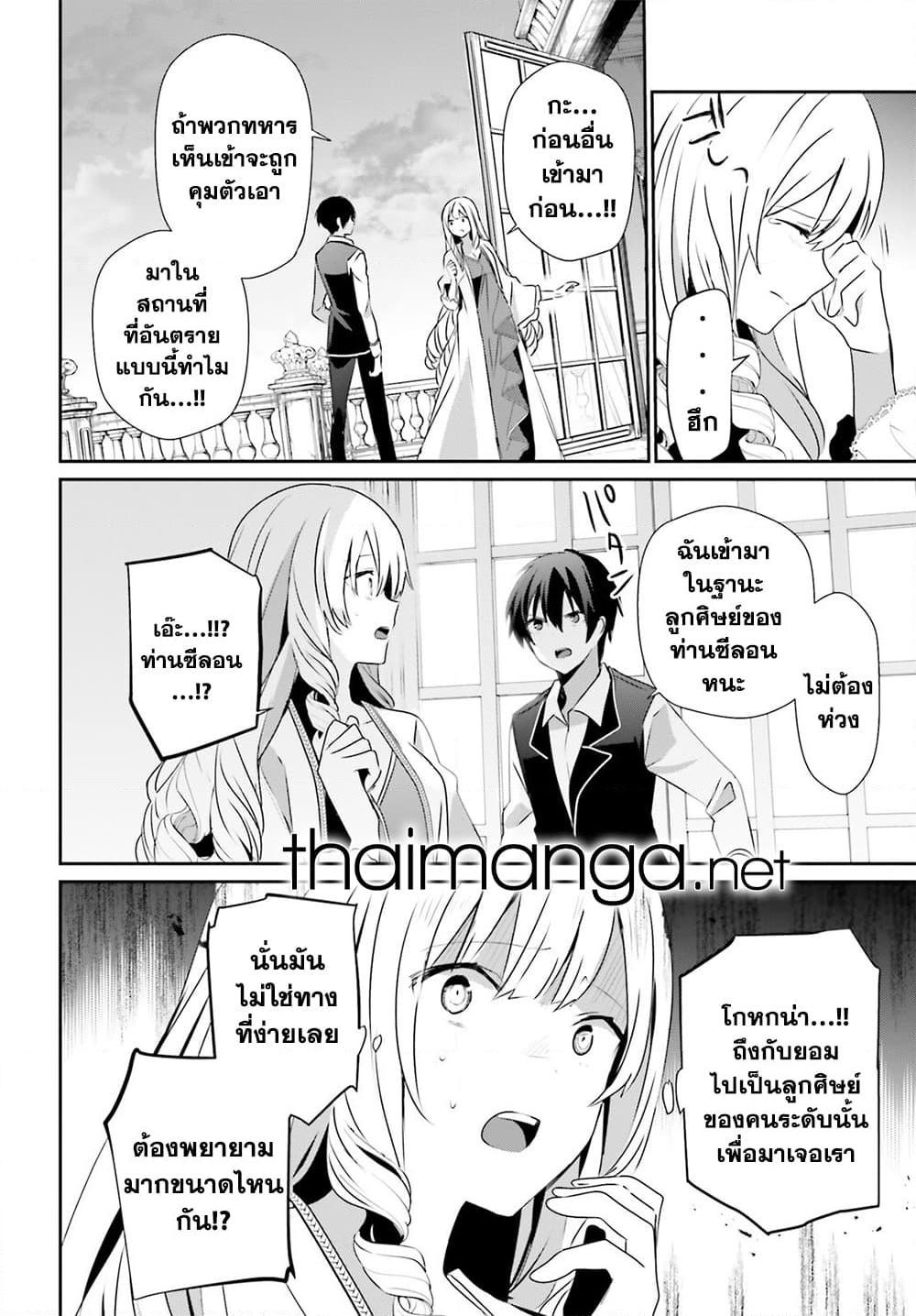 Manga-lc-com อ่านมังงะ อ่านการ์ตูน ออนไลน์ ฟรี Kage no Jitsuryokusha ni Naritakute! อยากเป็นพลังในเงามืด ตอนที่ 1 2 3 4 5 6 7 8 9 10 11 12 13 14 ฟรี ไม่มีโฆษณา Manga-lc - อ่าน มังงะ อ่าน การ์ตูน ออนไลน์ อ่านมังงะ ฟรี