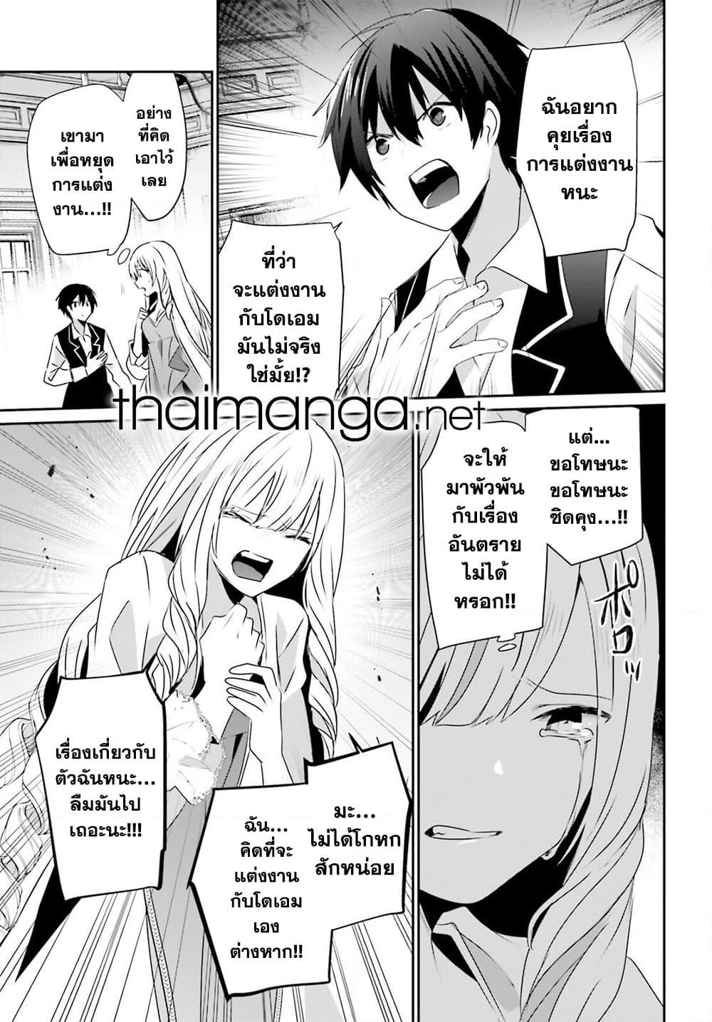 Manga-lc-com อ่านมังงะ อ่านการ์ตูน ออนไลน์ ฟรี Kage no Jitsuryokusha ni Naritakute! อยากเป็นพลังในเงามืด ตอนที่ 1 2 3 4 5 6 7 8 9 10 11 12 13 14 ฟรี ไม่มีโฆษณา Manga-lc - อ่าน มังงะ อ่าน การ์ตูน ออนไลน์ อ่านมังงะ ฟรี