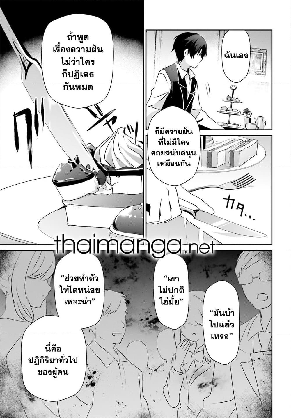 Manga-lc-com อ่านมังงะ อ่านการ์ตูน ออนไลน์ ฟรี Kage no Jitsuryokusha ni Naritakute! อยากเป็นพลังในเงามืด ตอนที่ 1 2 3 4 5 6 7 8 9 10 11 12 13 14 ฟรี ไม่มีโฆษณา Manga-lc - อ่าน มังงะ อ่าน การ์ตูน ออนไลน์ อ่านมังงะ ฟรี