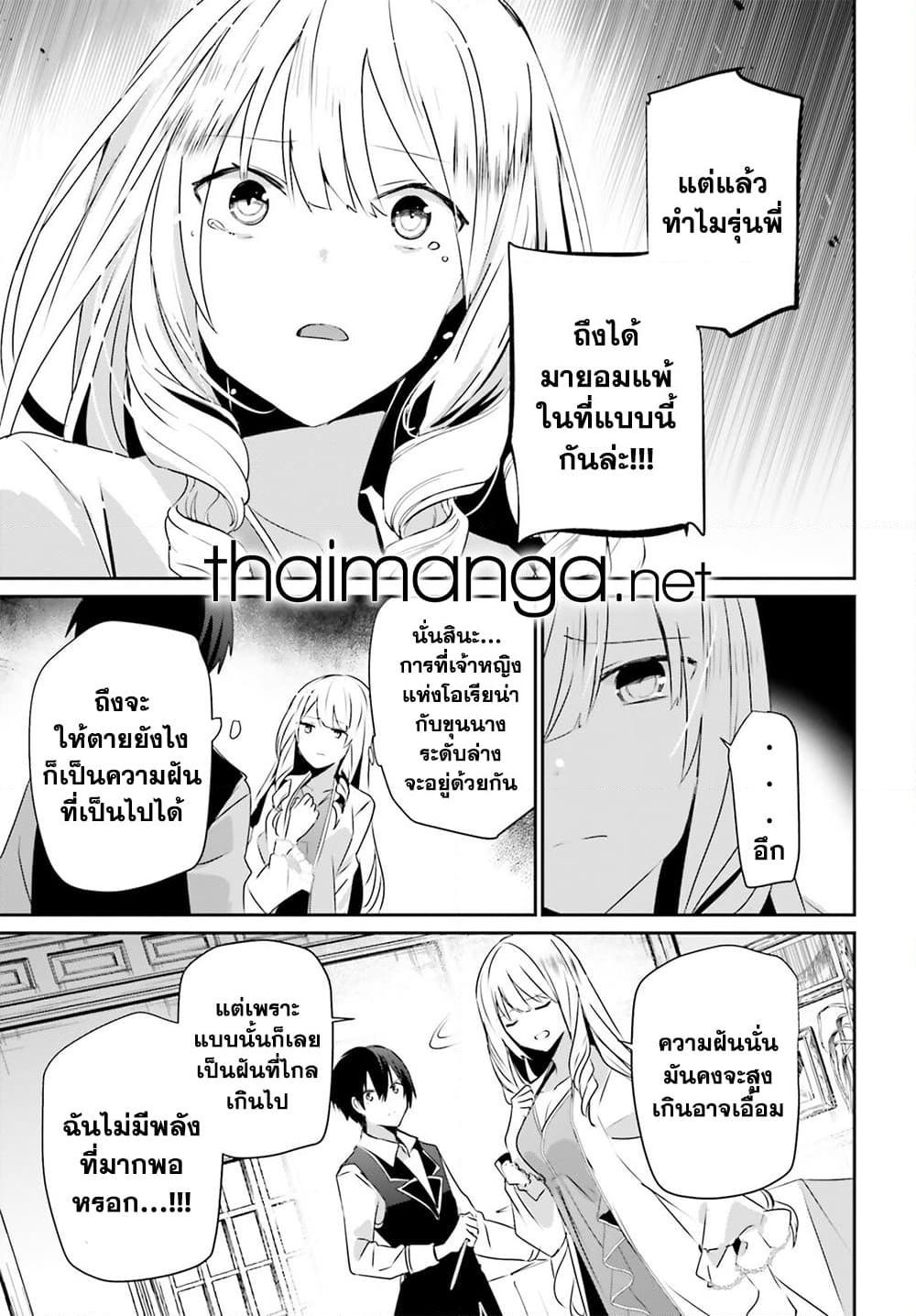 Manga-lc-com อ่านมังงะ อ่านการ์ตูน ออนไลน์ ฟรี Kage no Jitsuryokusha ni Naritakute! อยากเป็นพลังในเงามืด ตอนที่ 1 2 3 4 5 6 7 8 9 10 11 12 13 14 ฟรี ไม่มีโฆษณา Manga-lc - อ่าน มังงะ อ่าน การ์ตูน ออนไลน์ อ่านมังงะ ฟรี