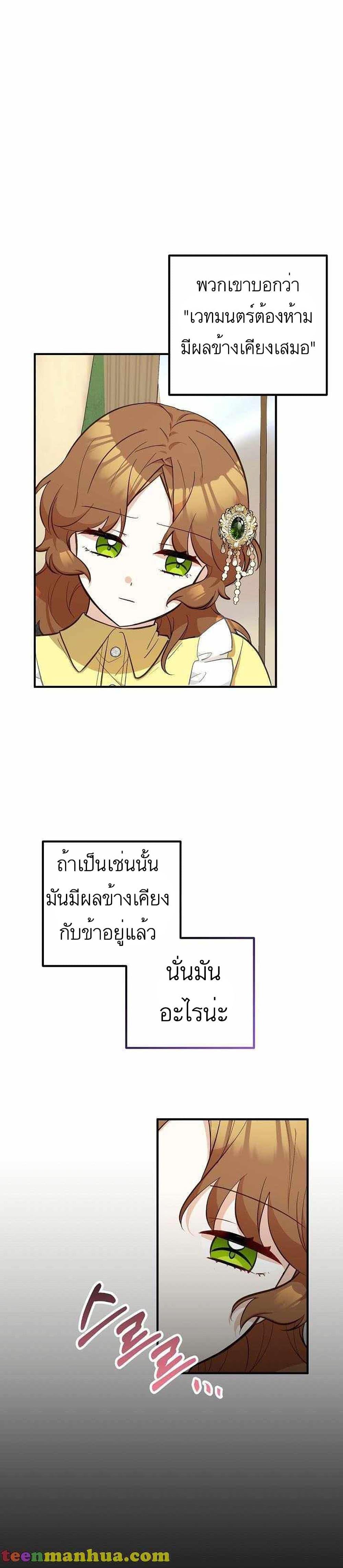 Manga-lc-com อ่านมังงะ อ่านการ์ตูน ออนไลน์ ฟรี Doctor Resignation ตอนที่ 1 2 3 4 5 6 7 8 9 10 11 12 13 14 ฟรี ไม่มีโฆษณา Manga-lc - อ่าน มังงะ อ่าน การ์ตูน ออนไลน์ อ่านมังงะ ฟรี