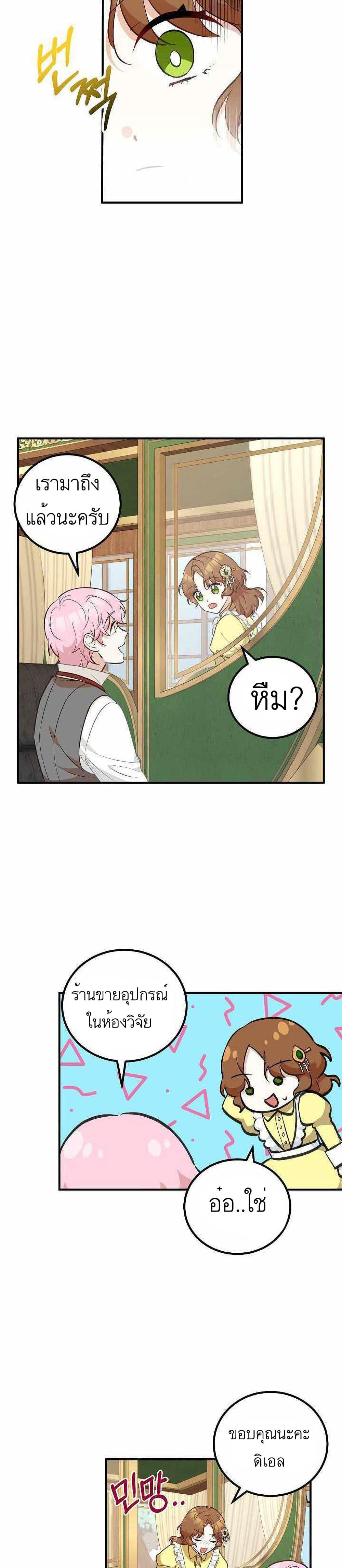 Manga-lc-com อ่านมังงะ อ่านการ์ตูน ออนไลน์ ฟรี Doctor Resignation ตอนที่ 1 2 3 4 5 6 7 8 9 10 11 12 13 14 ฟรี ไม่มีโฆษณา Manga-lc - อ่าน มังงะ อ่าน การ์ตูน ออนไลน์ อ่านมังงะ ฟรี