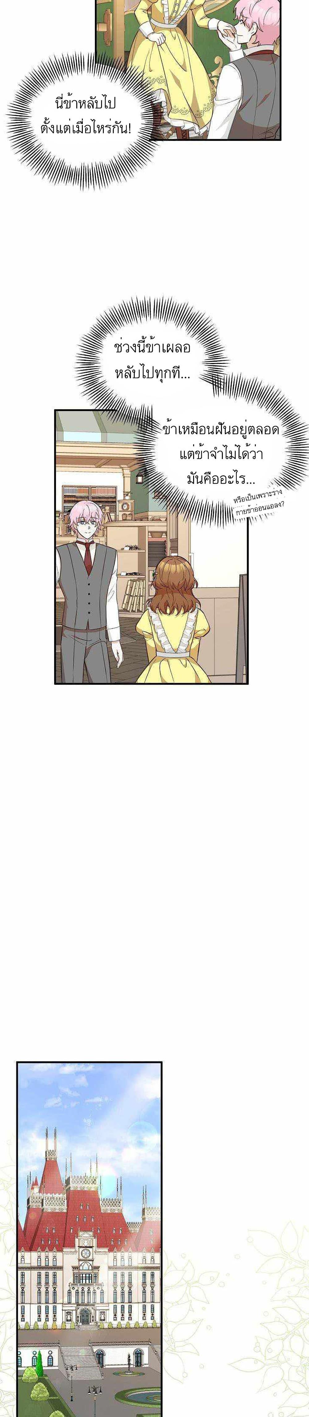 Manga-lc-com อ่านมังงะ อ่านการ์ตูน ออนไลน์ ฟรี Doctor Resignation ตอนที่ 1 2 3 4 5 6 7 8 9 10 11 12 13 14 ฟรี ไม่มีโฆษณา Manga-lc - อ่าน มังงะ อ่าน การ์ตูน ออนไลน์ อ่านมังงะ ฟรี