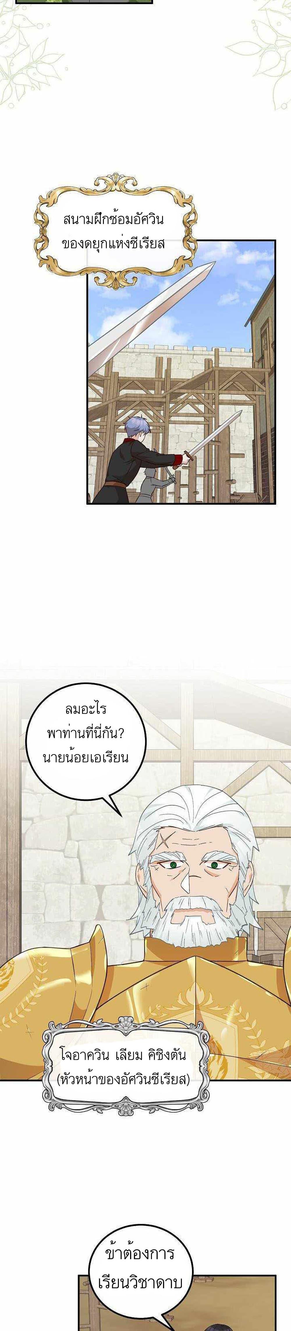 Manga-lc-com อ่านมังงะ อ่านการ์ตูน ออนไลน์ ฟรี Doctor Resignation ตอนที่ 1 2 3 4 5 6 7 8 9 10 11 12 13 14 ฟรี ไม่มีโฆษณา Manga-lc - อ่าน มังงะ อ่าน การ์ตูน ออนไลน์ อ่านมังงะ ฟรี