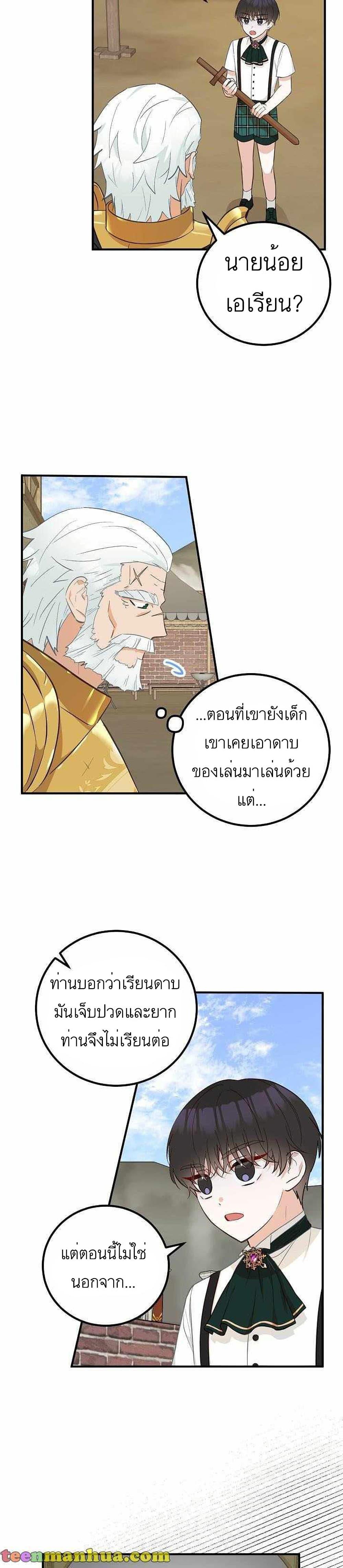 Manga-lc-com อ่านมังงะ อ่านการ์ตูน ออนไลน์ ฟรี Doctor Resignation ตอนที่ 1 2 3 4 5 6 7 8 9 10 11 12 13 14 ฟรี ไม่มีโฆษณา Manga-lc - อ่าน มังงะ อ่าน การ์ตูน ออนไลน์ อ่านมังงะ ฟรี