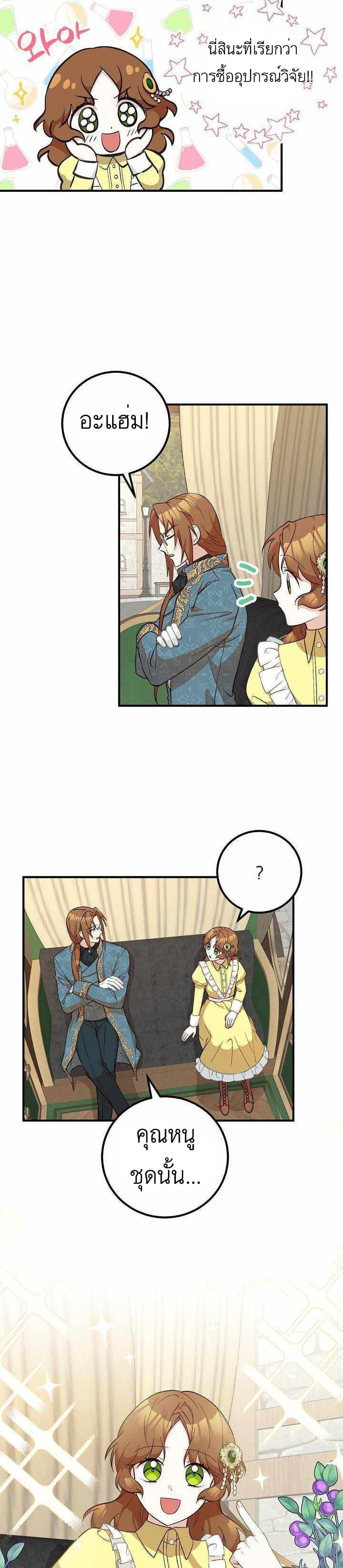 Manga-lc-com อ่านมังงะ อ่านการ์ตูน ออนไลน์ ฟรี Doctor Resignation ตอนที่ 1 2 3 4 5 6 7 8 9 10 11 12 13 14 ฟรี ไม่มีโฆษณา Manga-lc - อ่าน มังงะ อ่าน การ์ตูน ออนไลน์ อ่านมังงะ ฟรี