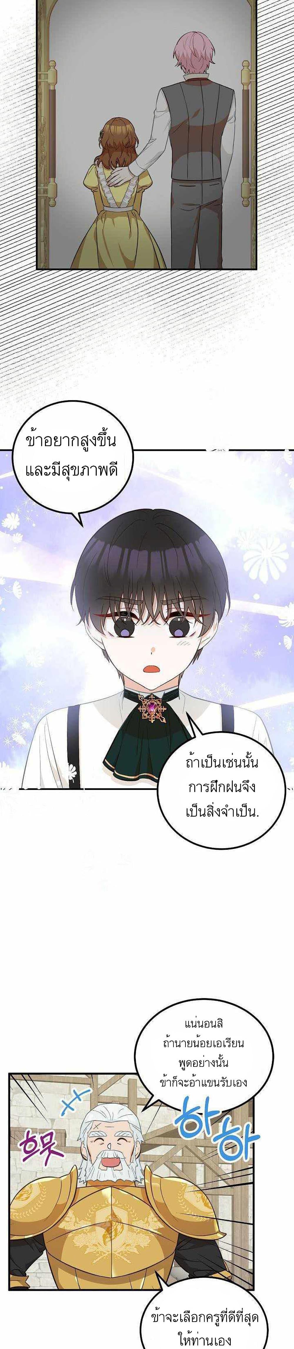 Manga-lc-com อ่านมังงะ อ่านการ์ตูน ออนไลน์ ฟรี Doctor Resignation ตอนที่ 1 2 3 4 5 6 7 8 9 10 11 12 13 14 ฟรี ไม่มีโฆษณา Manga-lc - อ่าน มังงะ อ่าน การ์ตูน ออนไลน์ อ่านมังงะ ฟรี