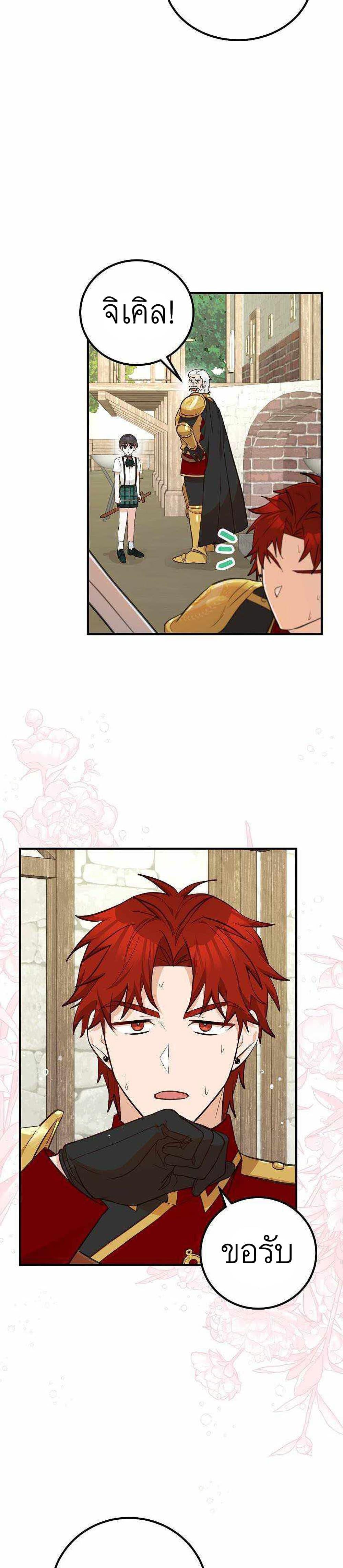 Manga-lc-com อ่านมังงะ อ่านการ์ตูน ออนไลน์ ฟรี Doctor Resignation ตอนที่ 1 2 3 4 5 6 7 8 9 10 11 12 13 14 ฟรี ไม่มีโฆษณา Manga-lc - อ่าน มังงะ อ่าน การ์ตูน ออนไลน์ อ่านมังงะ ฟรี