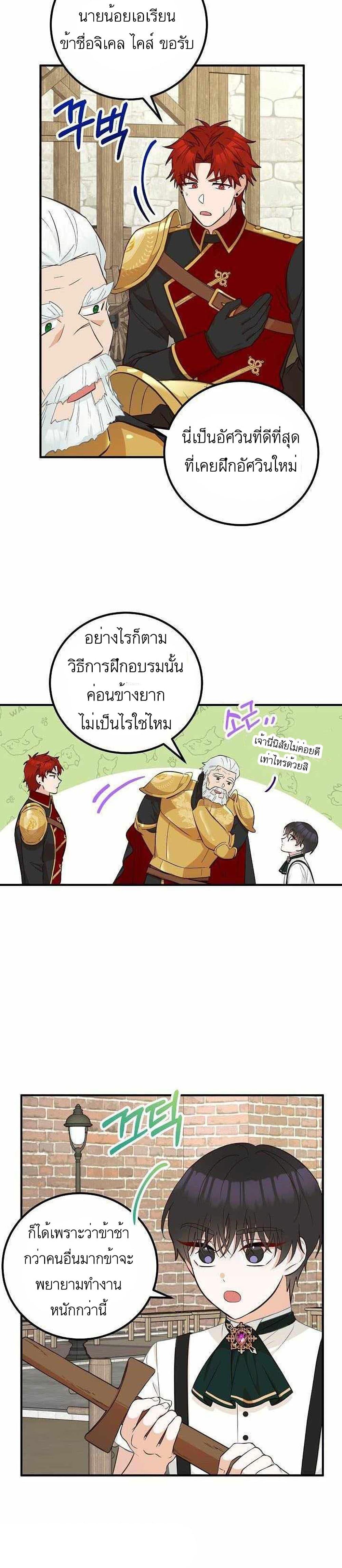 Manga-lc-com อ่านมังงะ อ่านการ์ตูน ออนไลน์ ฟรี Doctor Resignation ตอนที่ 1 2 3 4 5 6 7 8 9 10 11 12 13 14 ฟรี ไม่มีโฆษณา Manga-lc - อ่าน มังงะ อ่าน การ์ตูน ออนไลน์ อ่านมังงะ ฟรี