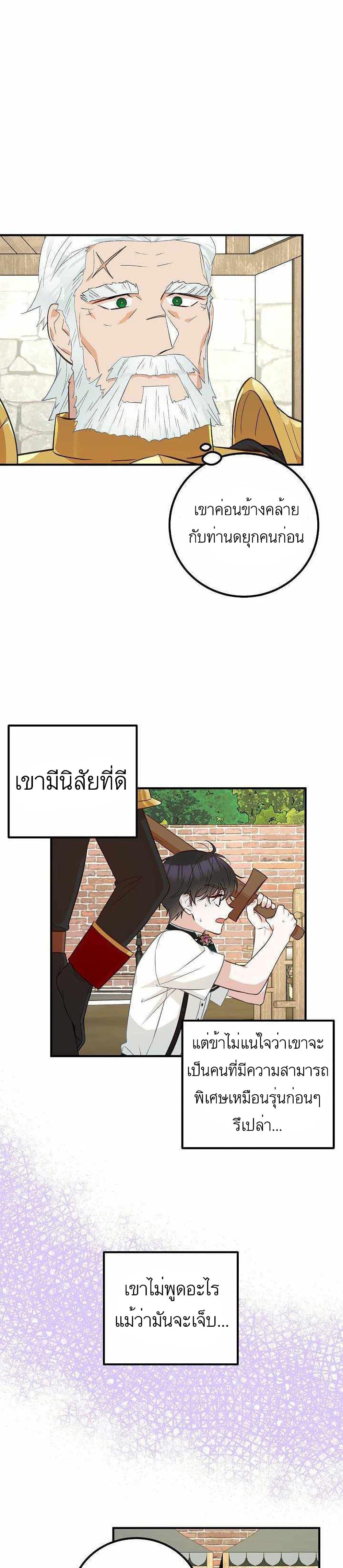 Manga-lc-com อ่านมังงะ อ่านการ์ตูน ออนไลน์ ฟรี Doctor Resignation ตอนที่ 1 2 3 4 5 6 7 8 9 10 11 12 13 14 ฟรี ไม่มีโฆษณา Manga-lc - อ่าน มังงะ อ่าน การ์ตูน ออนไลน์ อ่านมังงะ ฟรี