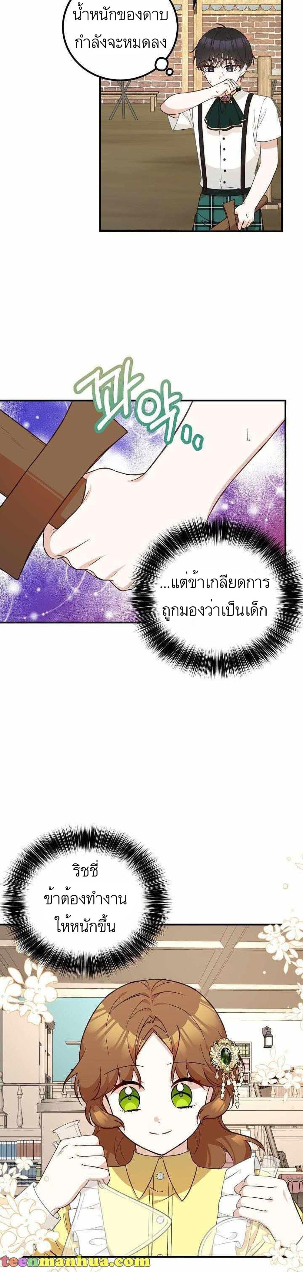 Manga-lc-com อ่านมังงะ อ่านการ์ตูน ออนไลน์ ฟรี Doctor Resignation ตอนที่ 1 2 3 4 5 6 7 8 9 10 11 12 13 14 ฟรี ไม่มีโฆษณา Manga-lc - อ่าน มังงะ อ่าน การ์ตูน ออนไลน์ อ่านมังงะ ฟรี
