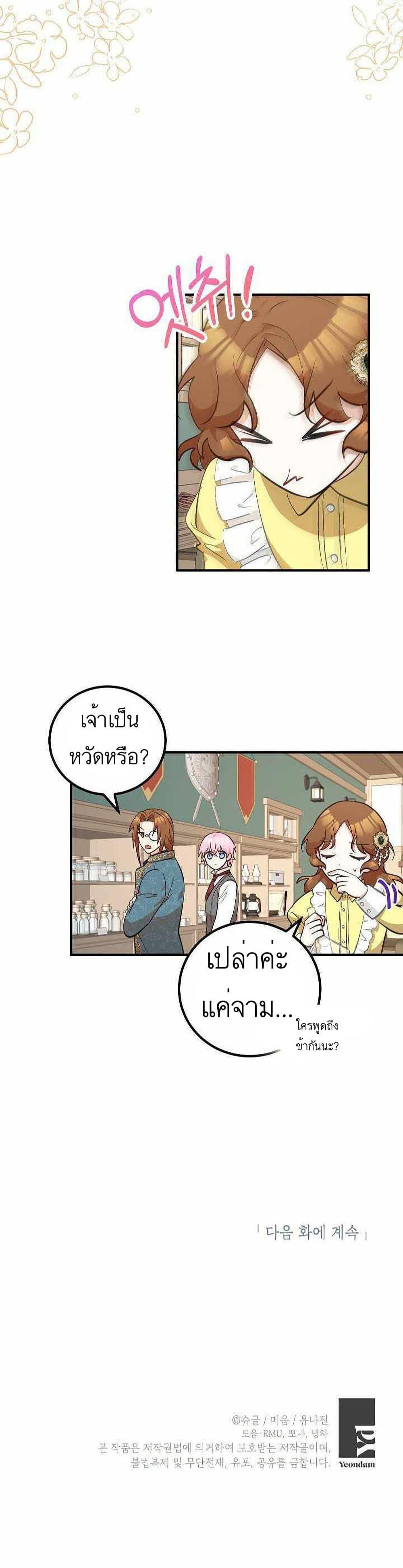 Manga-lc-com อ่านมังงะ อ่านการ์ตูน ออนไลน์ ฟรี Doctor Resignation ตอนที่ 1 2 3 4 5 6 7 8 9 10 11 12 13 14 ฟรี ไม่มีโฆษณา Manga-lc - อ่าน มังงะ อ่าน การ์ตูน ออนไลน์ อ่านมังงะ ฟรี