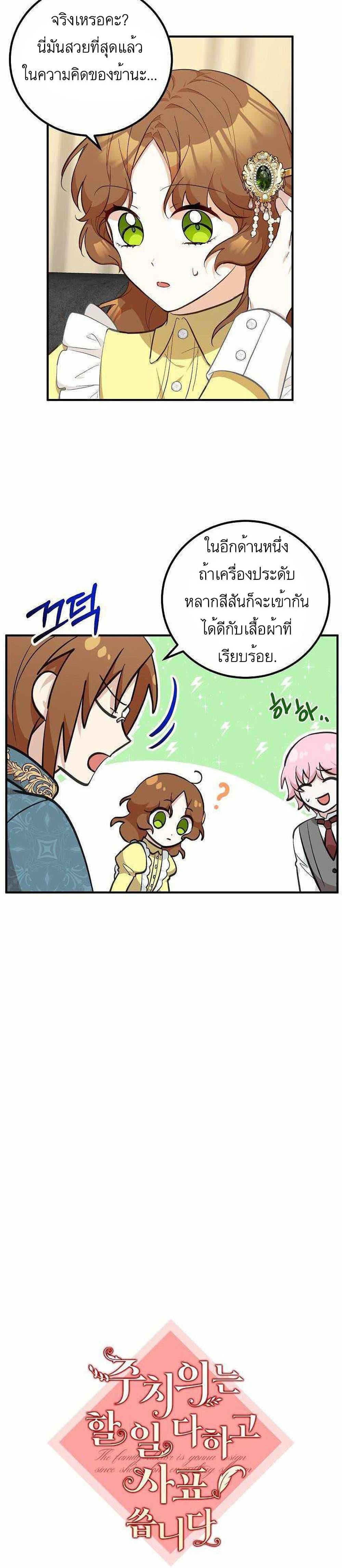 Manga-lc-com อ่านมังงะ อ่านการ์ตูน ออนไลน์ ฟรี Doctor Resignation ตอนที่ 1 2 3 4 5 6 7 8 9 10 11 12 13 14 ฟรี ไม่มีโฆษณา Manga-lc - อ่าน มังงะ อ่าน การ์ตูน ออนไลน์ อ่านมังงะ ฟรี