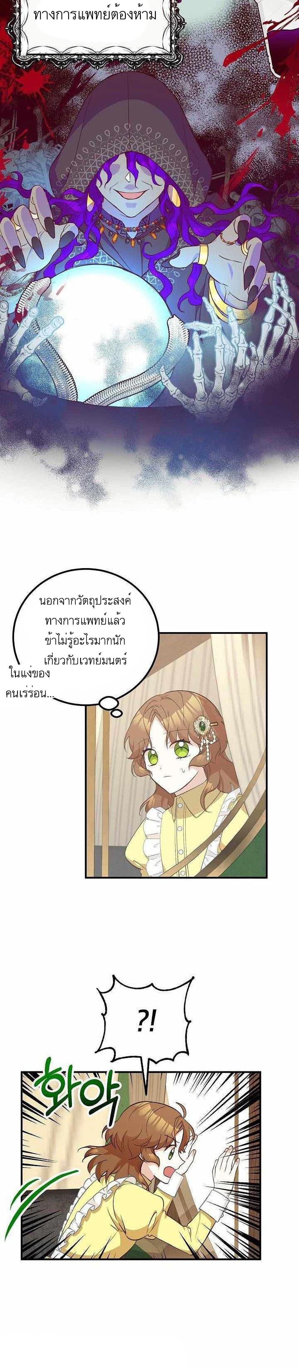 Manga-lc-com อ่านมังงะ อ่านการ์ตูน ออนไลน์ ฟรี Doctor Resignation ตอนที่ 1 2 3 4 5 6 7 8 9 10 11 12 13 14 ฟรี ไม่มีโฆษณา Manga-lc - อ่าน มังงะ อ่าน การ์ตูน ออนไลน์ อ่านมังงะ ฟรี