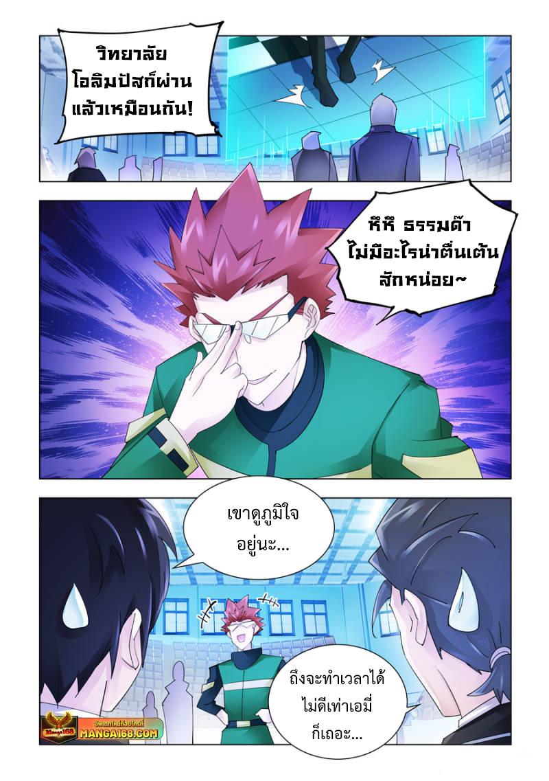 Manga-lc-com อ่านมังงะ อ่านการ์ตูน ออนไลน์ ฟรี Battle Frenzy ตอนที่ 1 2 3 4 5 6 7 8 9 10 11 12 13 14 ฟรี ไม่มีโฆษณา Manga-lc - อ่าน มังงะ อ่าน การ์ตูน ออนไลน์ อ่านมังงะ ฟรี
