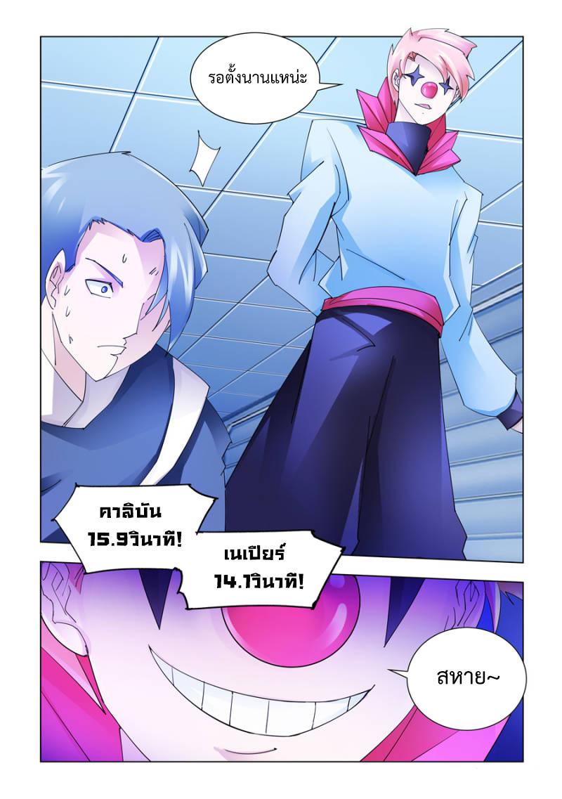 Manga-lc-com อ่านมังงะ อ่านการ์ตูน ออนไลน์ ฟรี Battle Frenzy ตอนที่ 1 2 3 4 5 6 7 8 9 10 11 12 13 14 ฟรี ไม่มีโฆษณา Manga-lc - อ่าน มังงะ อ่าน การ์ตูน ออนไลน์ อ่านมังงะ ฟรี