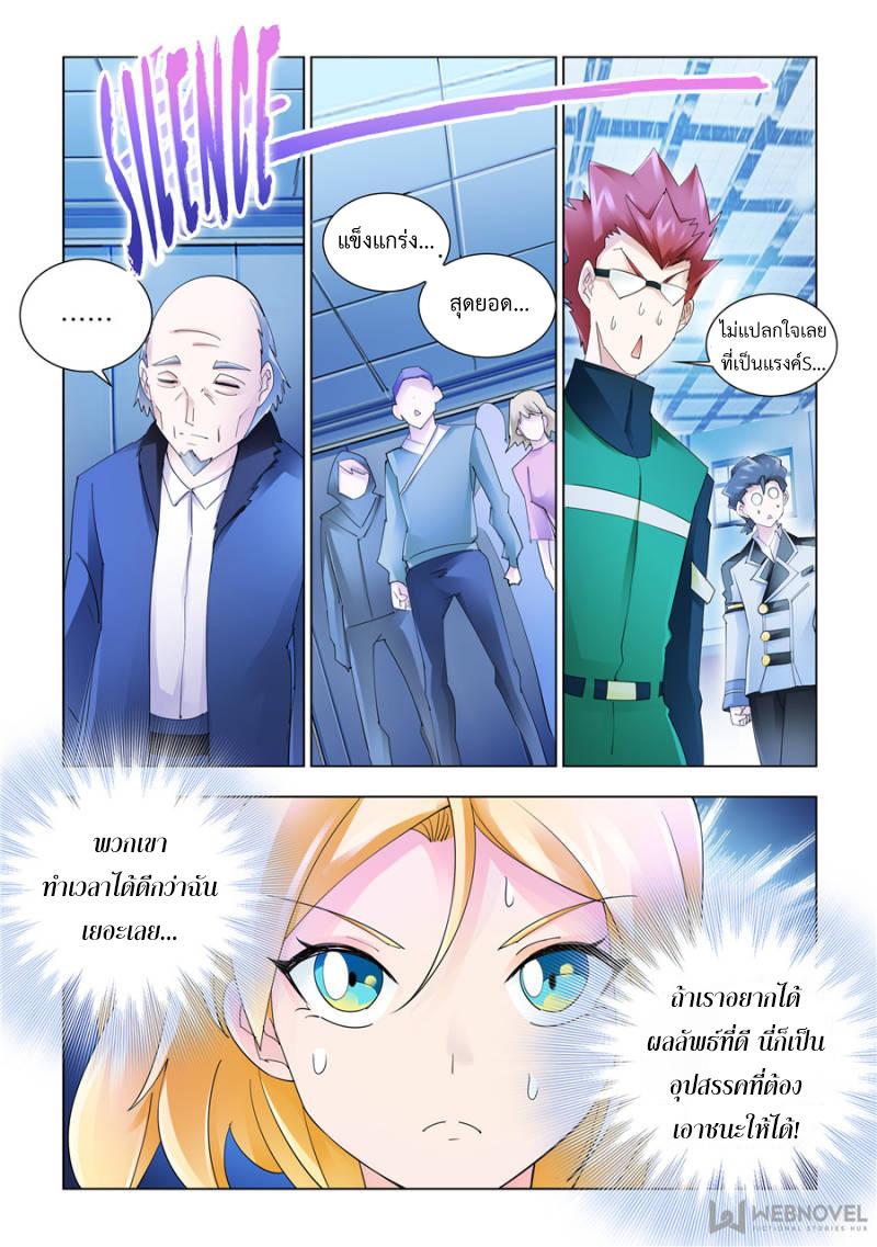 Manga-lc-com อ่านมังงะ อ่านการ์ตูน ออนไลน์ ฟรี Battle Frenzy ตอนที่ 1 2 3 4 5 6 7 8 9 10 11 12 13 14 ฟรี ไม่มีโฆษณา Manga-lc - อ่าน มังงะ อ่าน การ์ตูน ออนไลน์ อ่านมังงะ ฟรี