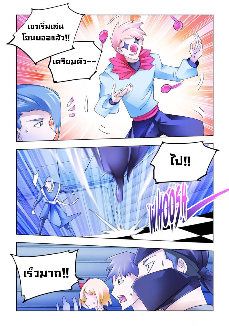 Manga-lc-com อ่านมังงะ อ่านการ์ตูน ออนไลน์ ฟรี Battle Frenzy ตอนที่ 1 2 3 4 5 6 7 8 9 10 11 12 13 14 ฟรี ไม่มีโฆษณา Manga-lc - อ่าน มังงะ อ่าน การ์ตูน ออนไลน์ อ่านมังงะ ฟรี