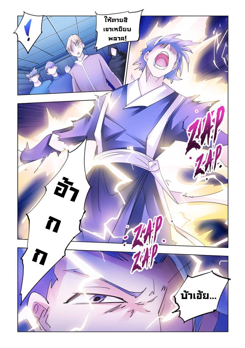 Manga-lc-com อ่านมังงะ อ่านการ์ตูน ออนไลน์ ฟรี Battle Frenzy ตอนที่ 1 2 3 4 5 6 7 8 9 10 11 12 13 14 ฟรี ไม่มีโฆษณา Manga-lc - อ่าน มังงะ อ่าน การ์ตูน ออนไลน์ อ่านมังงะ ฟรี