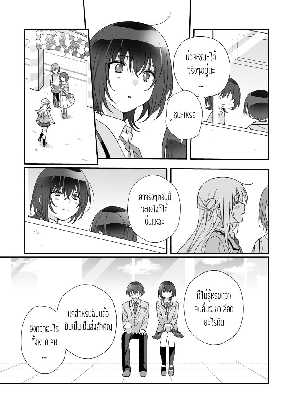 Manga-lc-com อ่านมังงะ อ่านการ์ตูน ออนไลน์ ฟรี Class de 2-banme ni Kawaii Onnanoko to Tomodachi ni natta ตอนที่ 1 2 3 4 5 6 7 8 9 10 11 12 13 14 ฟรี ไม่มีโฆษณา Manga-lc - อ่าน มังงะ อ่าน การ์ตูน ออนไลน์ อ่านมังงะ ฟรี
