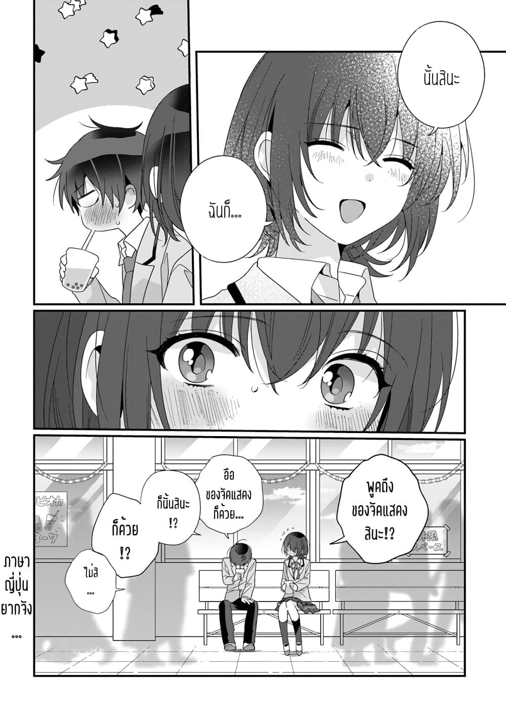 Manga-lc-com อ่านมังงะ อ่านการ์ตูน ออนไลน์ ฟรี Class de 2-banme ni Kawaii Onnanoko to Tomodachi ni natta ตอนที่ 1 2 3 4 5 6 7 8 9 10 11 12 13 14 ฟรี ไม่มีโฆษณา Manga-lc - อ่าน มังงะ อ่าน การ์ตูน ออนไลน์ อ่านมังงะ ฟรี