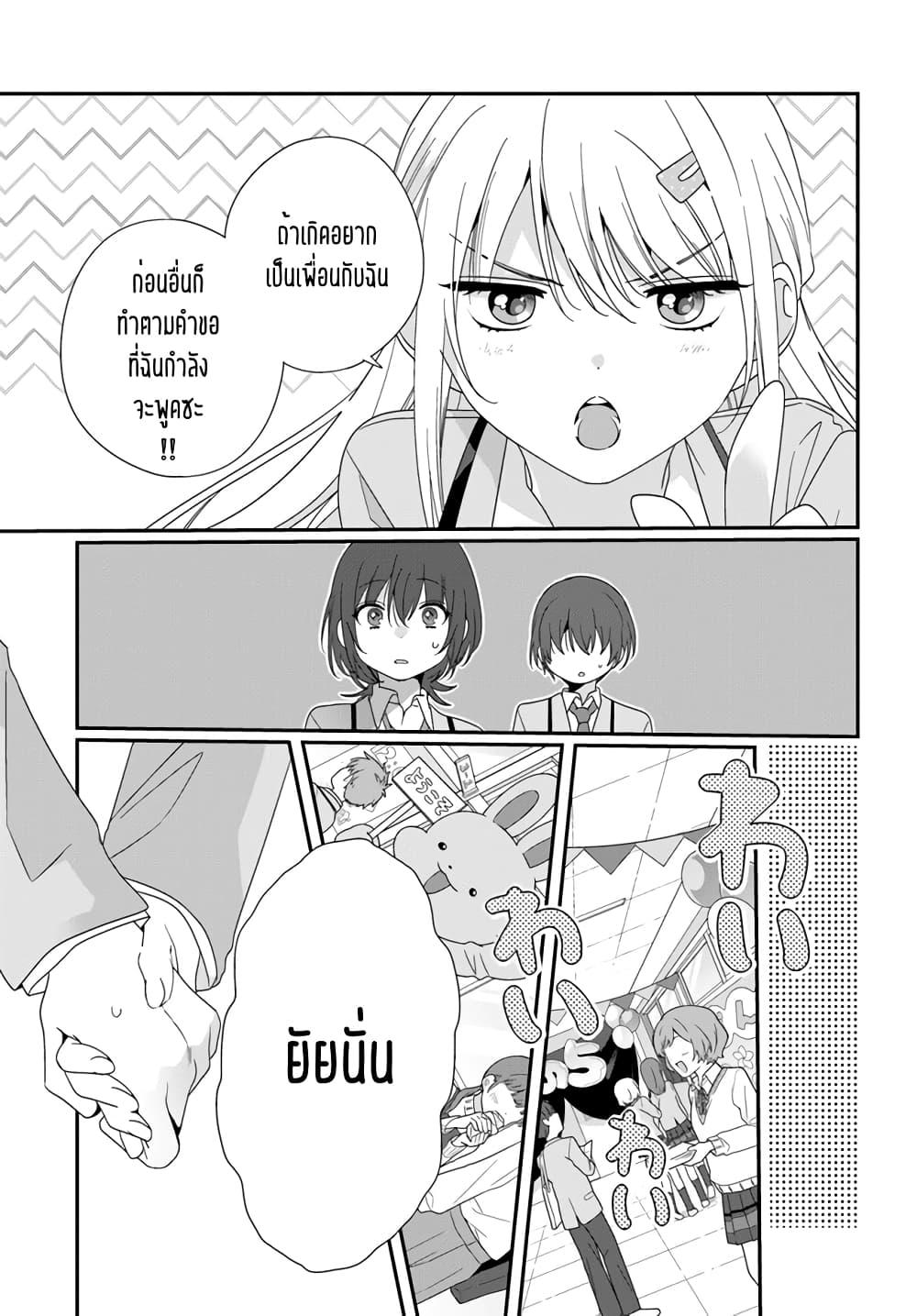Manga-lc-com อ่านมังงะ อ่านการ์ตูน ออนไลน์ ฟรี Class de 2-banme ni Kawaii Onnanoko to Tomodachi ni natta ตอนที่ 1 2 3 4 5 6 7 8 9 10 11 12 13 14 ฟรี ไม่มีโฆษณา Manga-lc - อ่าน มังงะ อ่าน การ์ตูน ออนไลน์ อ่านมังงะ ฟรี