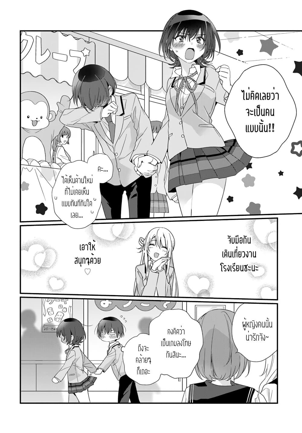Manga-lc-com อ่านมังงะ อ่านการ์ตูน ออนไลน์ ฟรี Class de 2-banme ni Kawaii Onnanoko to Tomodachi ni natta ตอนที่ 1 2 3 4 5 6 7 8 9 10 11 12 13 14 ฟรี ไม่มีโฆษณา Manga-lc - อ่าน มังงะ อ่าน การ์ตูน ออนไลน์ อ่านมังงะ ฟรี