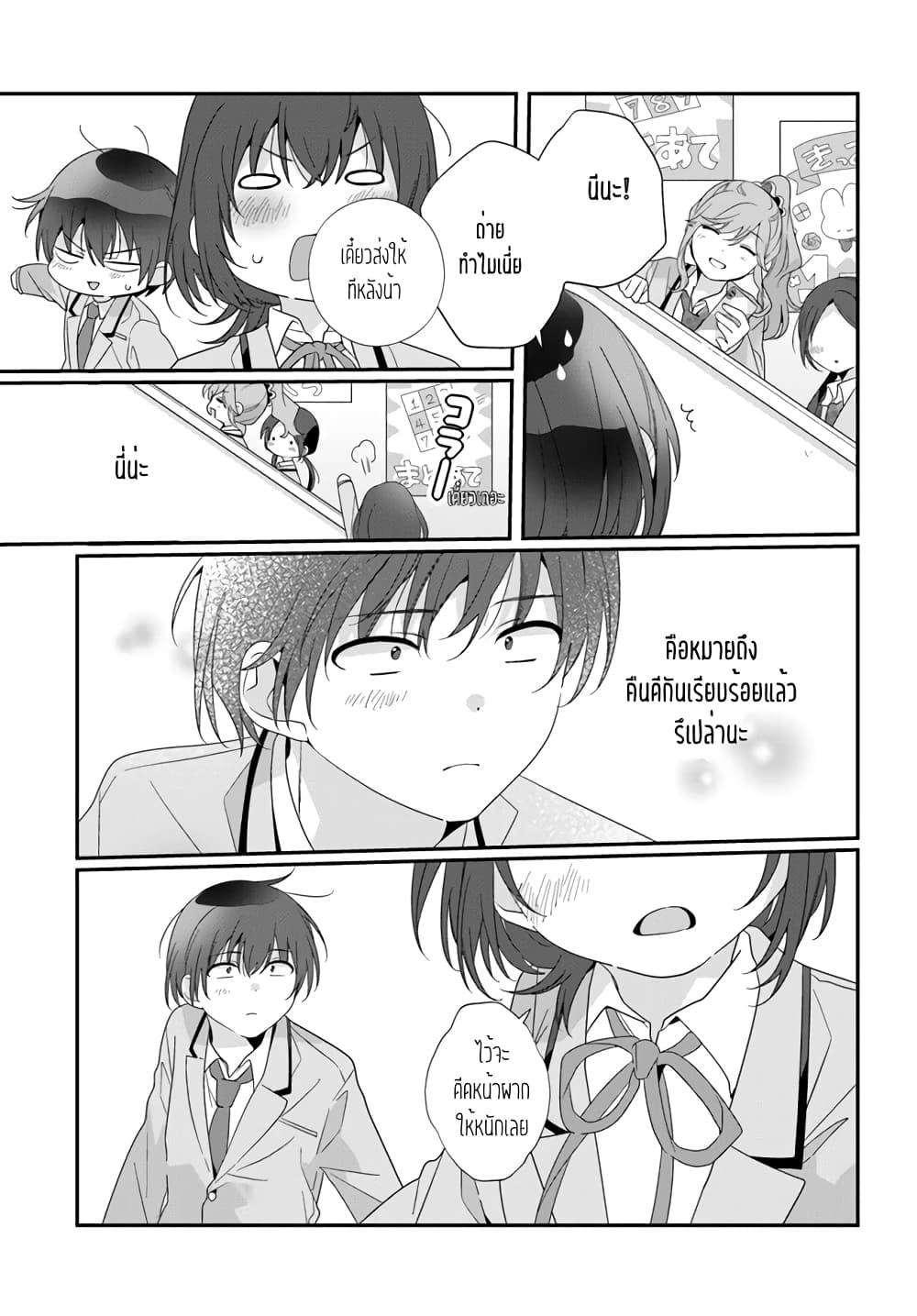 Manga-lc-com อ่านมังงะ อ่านการ์ตูน ออนไลน์ ฟรี Class de 2-banme ni Kawaii Onnanoko to Tomodachi ni natta ตอนที่ 1 2 3 4 5 6 7 8 9 10 11 12 13 14 ฟรี ไม่มีโฆษณา Manga-lc - อ่าน มังงะ อ่าน การ์ตูน ออนไลน์ อ่านมังงะ ฟรี