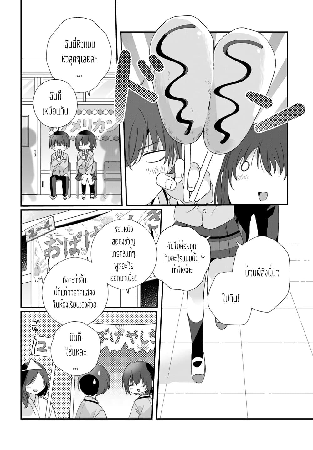 Manga-lc-com อ่านมังงะ อ่านการ์ตูน ออนไลน์ ฟรี Class de 2-banme ni Kawaii Onnanoko to Tomodachi ni natta ตอนที่ 1 2 3 4 5 6 7 8 9 10 11 12 13 14 ฟรี ไม่มีโฆษณา Manga-lc - อ่าน มังงะ อ่าน การ์ตูน ออนไลน์ อ่านมังงะ ฟรี
