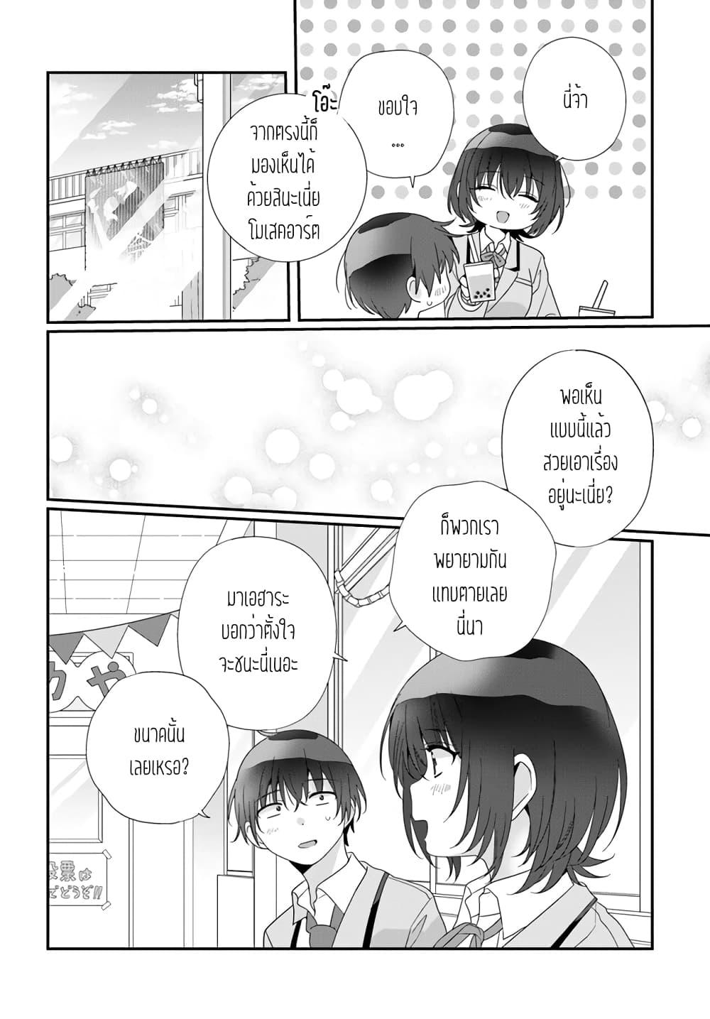 Manga-lc-com อ่านมังงะ อ่านการ์ตูน ออนไลน์ ฟรี Class de 2-banme ni Kawaii Onnanoko to Tomodachi ni natta ตอนที่ 1 2 3 4 5 6 7 8 9 10 11 12 13 14 ฟรี ไม่มีโฆษณา Manga-lc - อ่าน มังงะ อ่าน การ์ตูน ออนไลน์ อ่านมังงะ ฟรี
