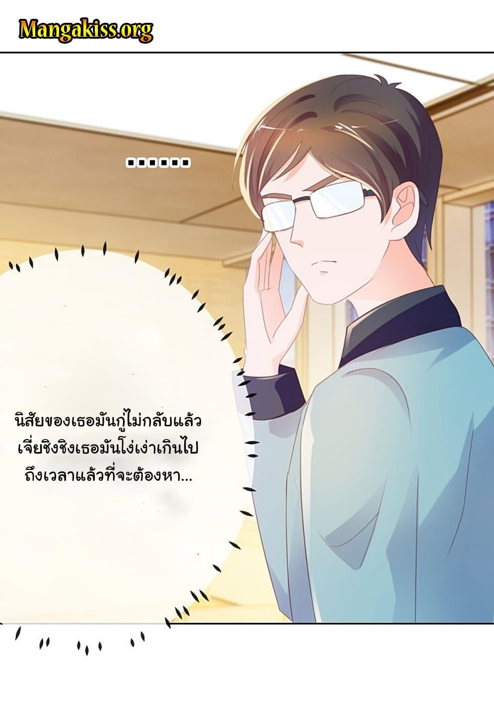 Manga-lc-com อ่านมังงะ อ่านการ์ตูน ออนไลน์ ฟรี The Lovely Wife And Strange Marriage ตอนที่ 1 2 3 4 5 6 7 8 9 10 11 12 13 14 ฟรี ไม่มีโฆษณา Manga-lc - อ่าน มังงะ อ่าน การ์ตูน ออนไลน์ อ่านมังงะ ฟรี