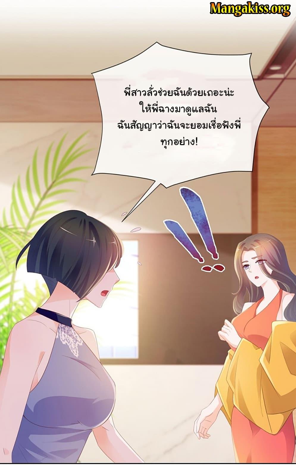 Manga-lc-com อ่านมังงะ อ่านการ์ตูน ออนไลน์ ฟรี The Lovely Wife And Strange Marriage ตอนที่ 1 2 3 4 5 6 7 8 9 10 11 12 13 14 ฟรี ไม่มีโฆษณา Manga-lc - อ่าน มังงะ อ่าน การ์ตูน ออนไลน์ อ่านมังงะ ฟรี