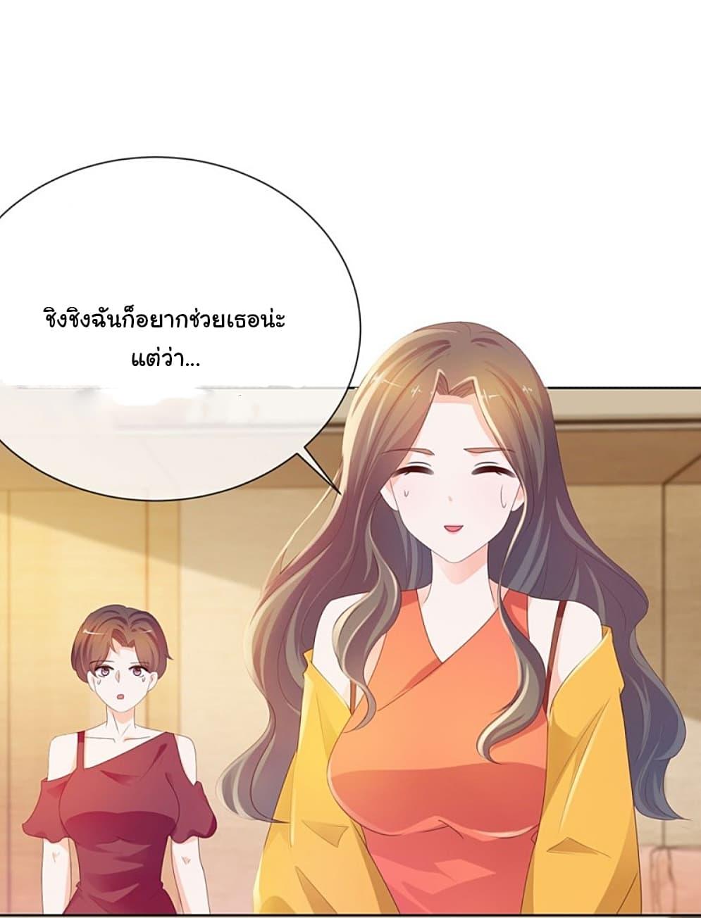 Manga-lc-com อ่านมังงะ อ่านการ์ตูน ออนไลน์ ฟรี The Lovely Wife And Strange Marriage ตอนที่ 1 2 3 4 5 6 7 8 9 10 11 12 13 14 ฟรี ไม่มีโฆษณา Manga-lc - อ่าน มังงะ อ่าน การ์ตูน ออนไลน์ อ่านมังงะ ฟรี